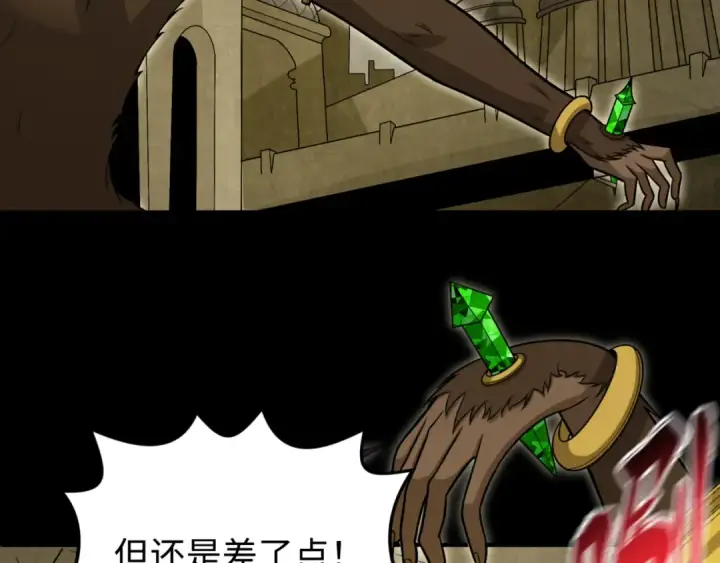《全球诡异时代》第159话 鬼母迦梨！图30