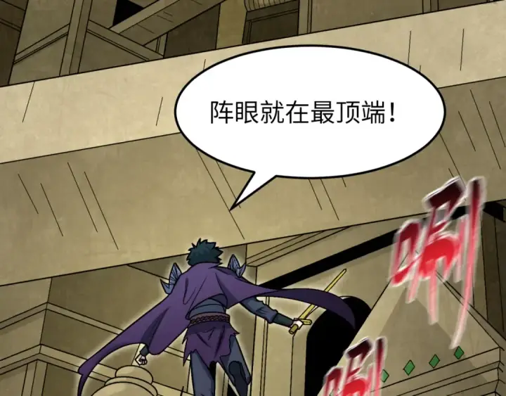 《全球诡异时代》第159话 鬼母迦梨！图35