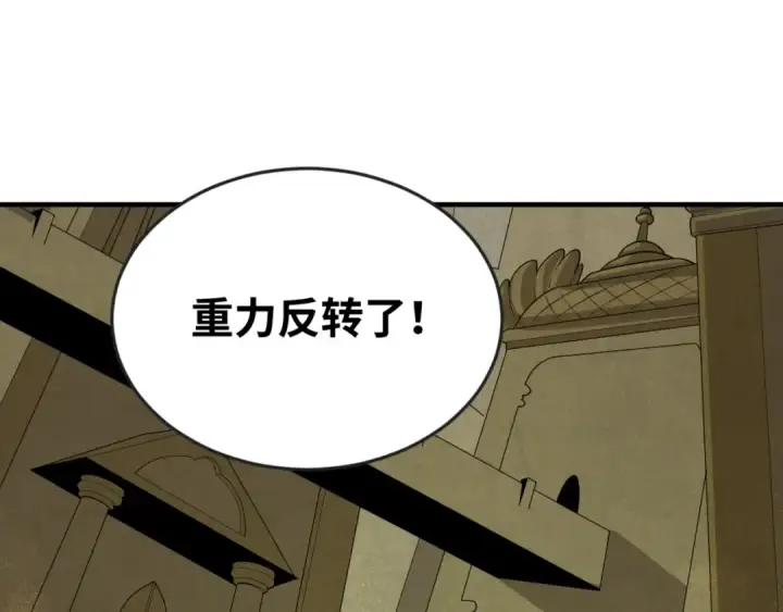 《全球诡异时代》第159话 鬼母迦梨！图5