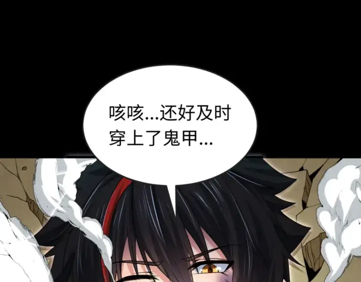 《全球诡异时代》第159话 鬼母迦梨！图50