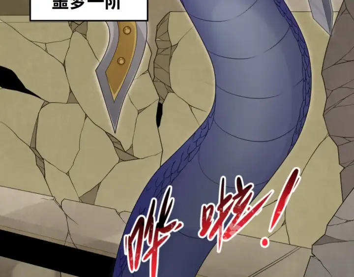 《全球诡异时代》第159话 鬼母迦梨！图55