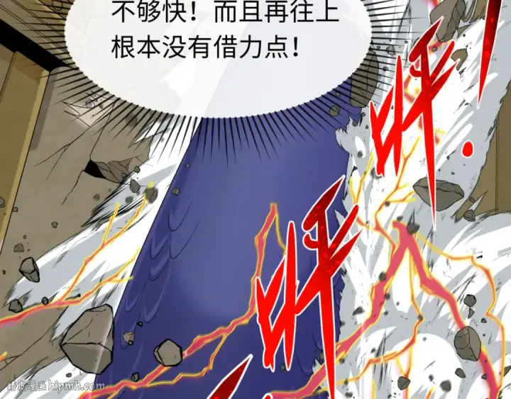 《全球诡异时代》第159话 鬼母迦梨！图72