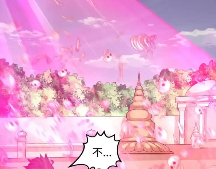 《全球诡异时代》第160话 首枚灵魂碎片图106