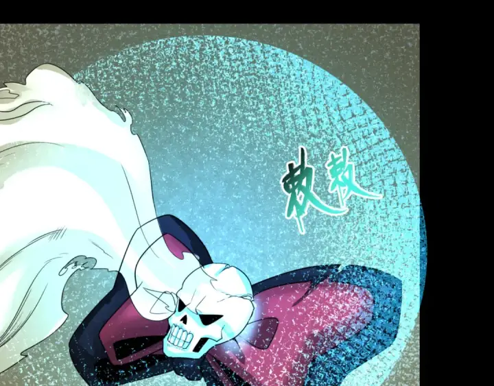 《全球诡异时代》第160话 首枚灵魂碎片图11