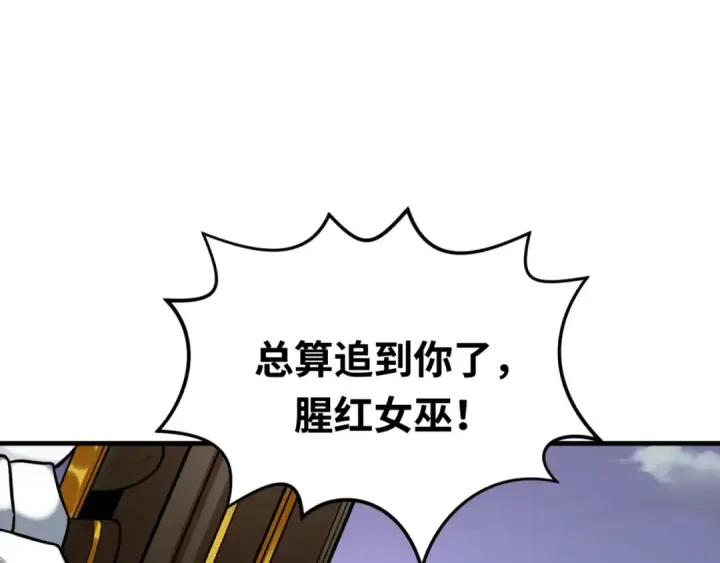 《全球诡异时代》第160话 首枚灵魂碎片图122