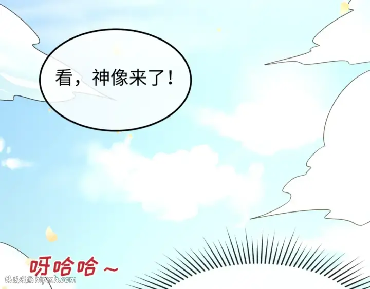 《全球诡异时代》第160话 首枚灵魂碎片图16