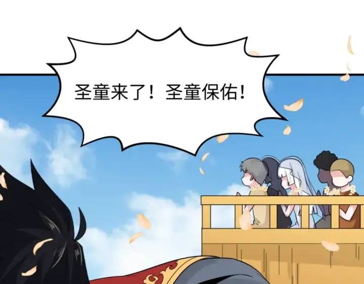《全球诡异时代》第160话 首枚灵魂碎片图35