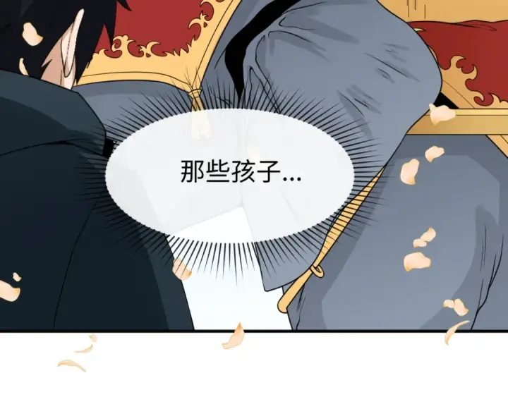 《全球诡异时代》第160话 首枚灵魂碎片图36