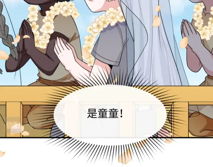 《全球诡异时代》第160话 首枚灵魂碎片图38