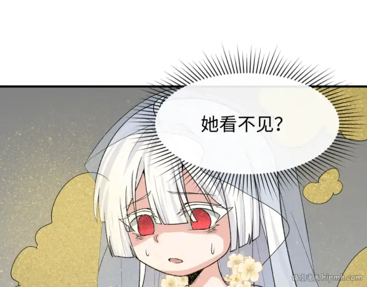 《全球诡异时代》第160话 首枚灵魂碎片图56