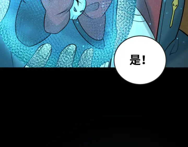 《全球诡异时代》第160话 首枚灵魂碎片图6