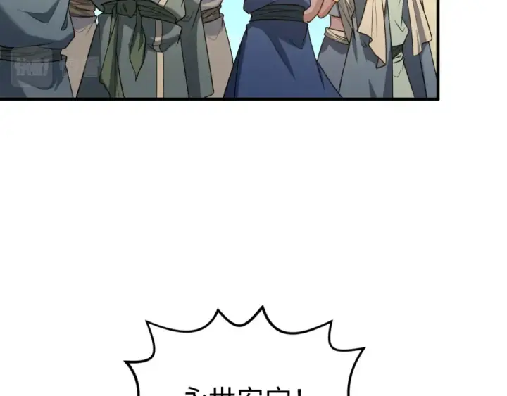 《全球诡异时代》第160话 首枚灵魂碎片图79