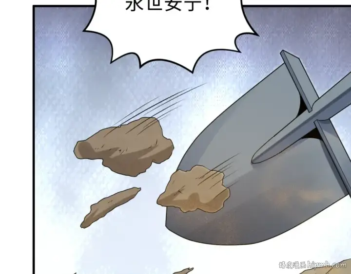 《全球诡异时代》第160话 首枚灵魂碎片图80