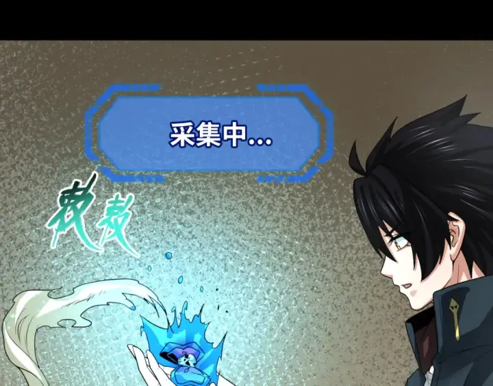 《全球诡异时代》第160话 首枚灵魂碎片图9