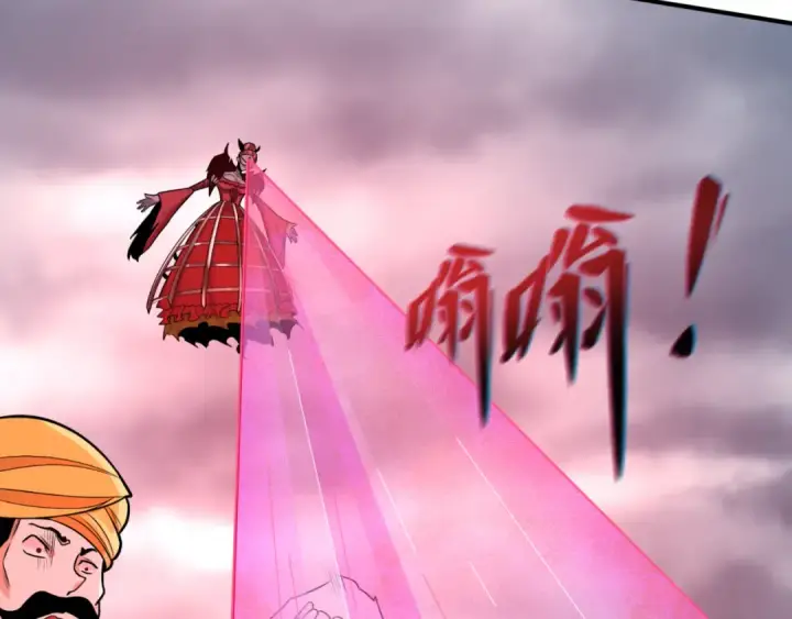 《全球诡异时代》第160话 首枚灵魂碎片图90