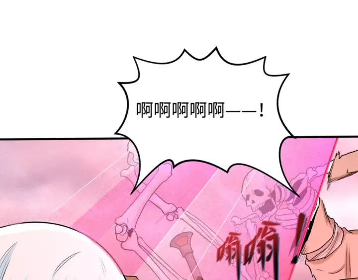 《全球诡异时代》第160话 首枚灵魂碎片图95