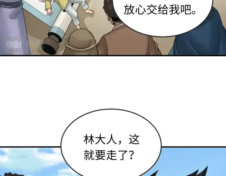 《全球诡异时代》第161话 蝴蝶结的来历图102