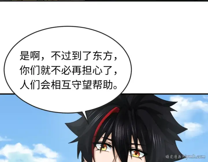 《全球诡异时代》第161话 蝴蝶结的来历图104