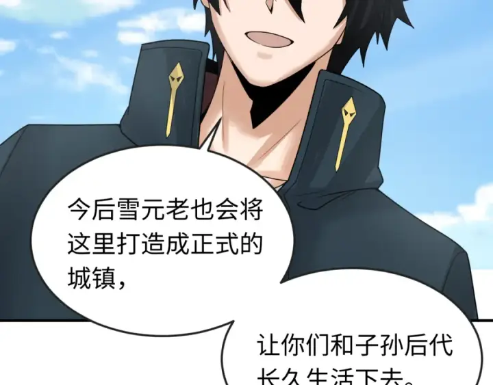 《全球诡异时代》第161话 蝴蝶结的来历图105