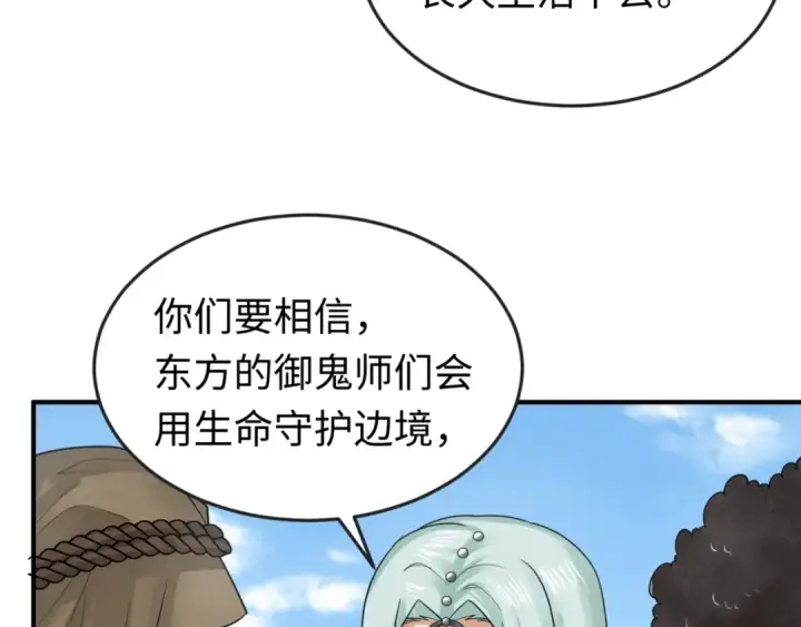 《全球诡异时代》第161话 蝴蝶结的来历图106