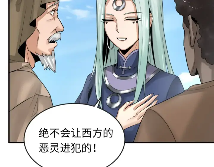 《全球诡异时代》第161话 蝴蝶结的来历图107
