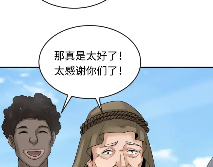 《全球诡异时代》第161话 蝴蝶结的来历图108