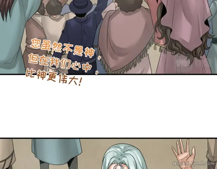 《全球诡异时代》第161话 蝴蝶结的来历图112