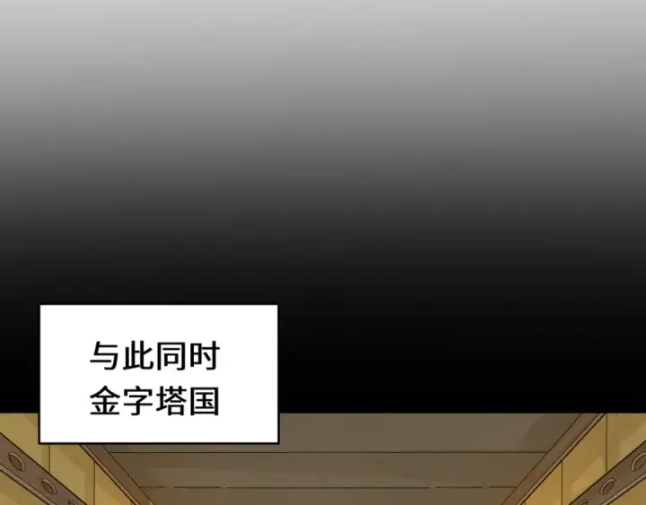 《全球诡异时代》第161话 蝴蝶结的来历图115