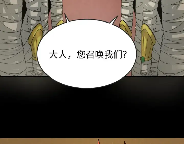 《全球诡异时代》第161话 蝴蝶结的来历图117