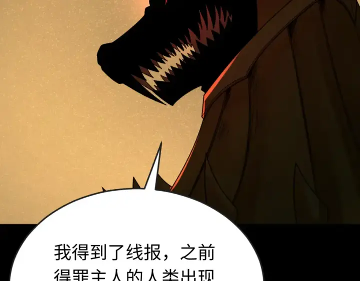 《全球诡异时代》第161话 蝴蝶结的来历图119