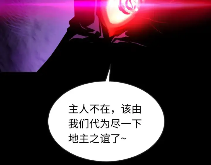 《全球诡异时代》第161话 蝴蝶结的来历图121