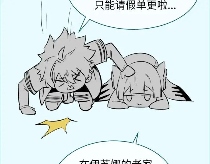 《全球诡异时代》第161话 蝴蝶结的来历图125