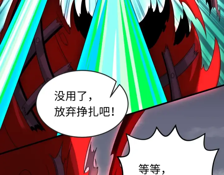 《全球诡异时代》第161话 蝴蝶结的来历图15