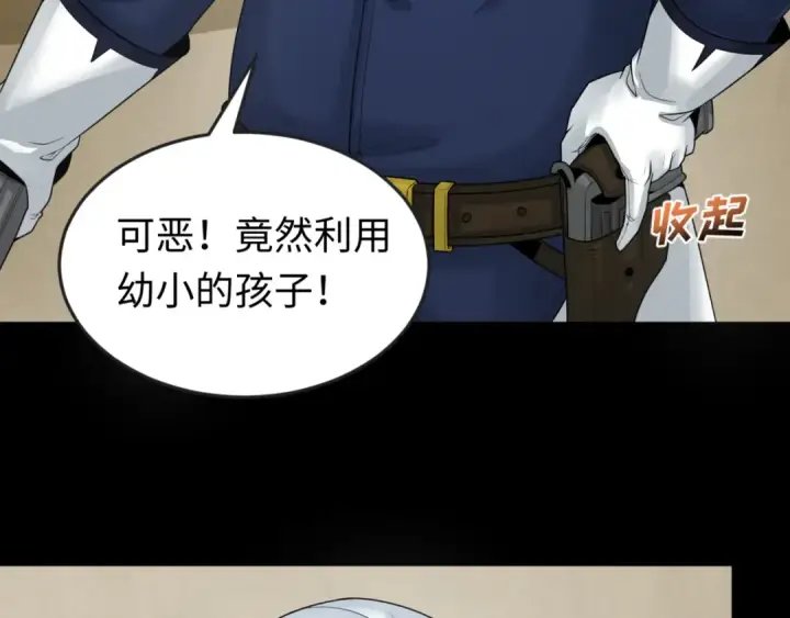 《全球诡异时代》第161话 蝴蝶结的来历图31