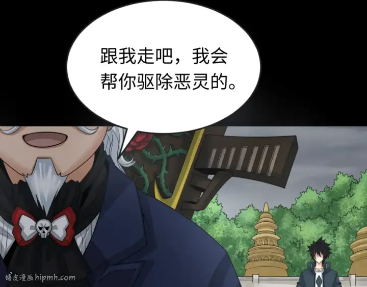 《全球诡异时代》第161话 蝴蝶结的来历图40
