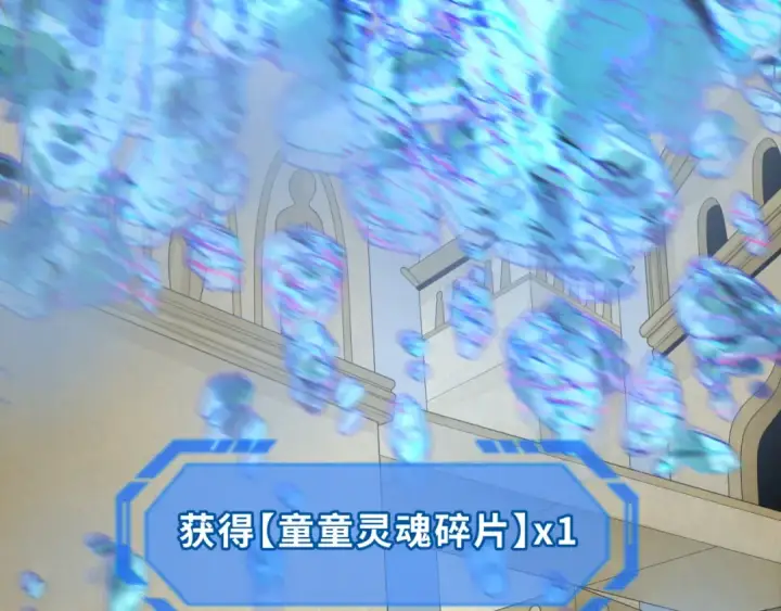 《全球诡异时代》第161话 蝴蝶结的来历图44
