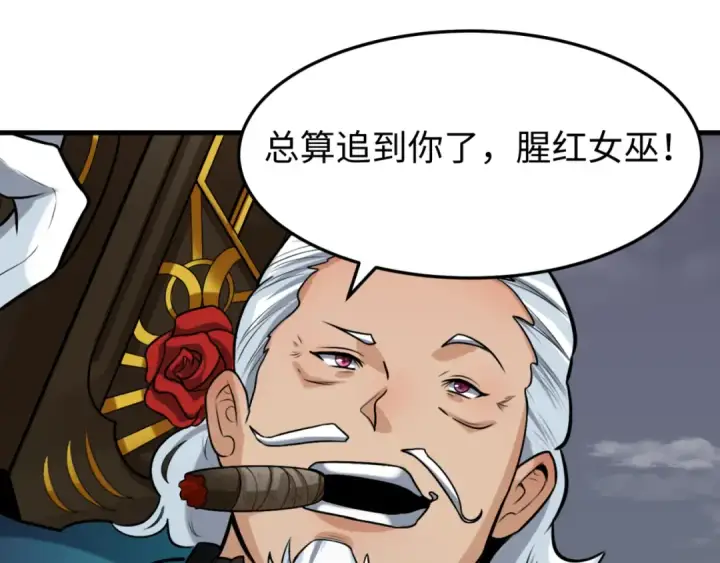 《全球诡异时代》第161话 蝴蝶结的来历图5