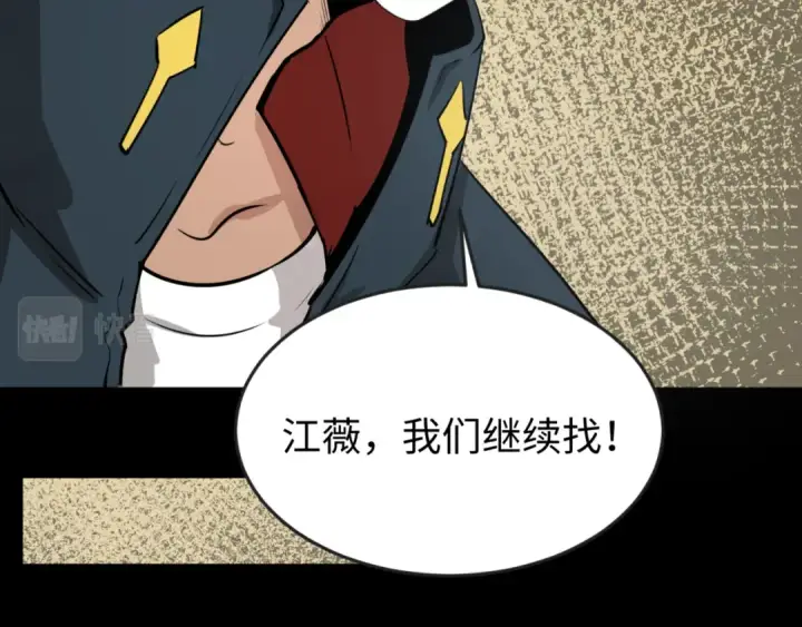 《全球诡异时代》第161话 蝴蝶结的来历图52