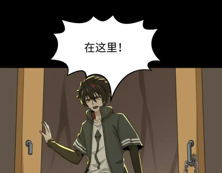 《全球诡异时代》第161话 蝴蝶结的来历图54