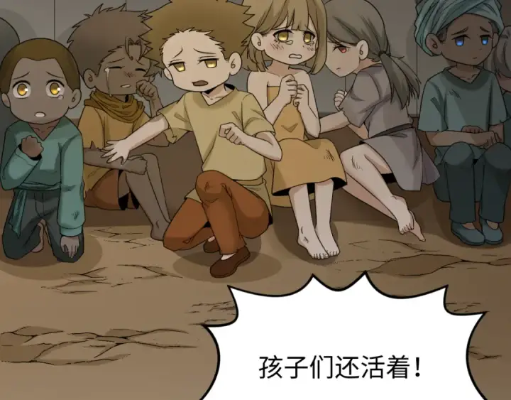 《全球诡异时代》第161话 蝴蝶结的来历图57