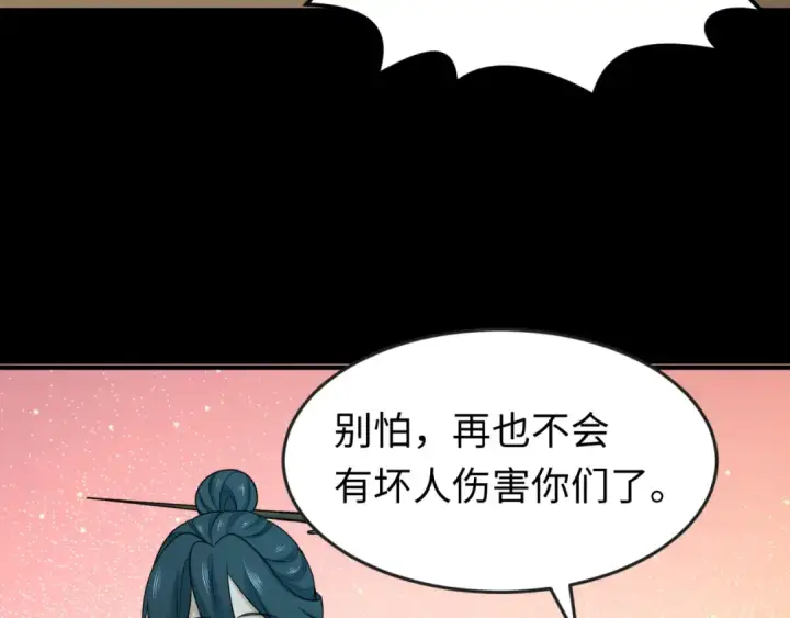《全球诡异时代》第161话 蝴蝶结的来历图58