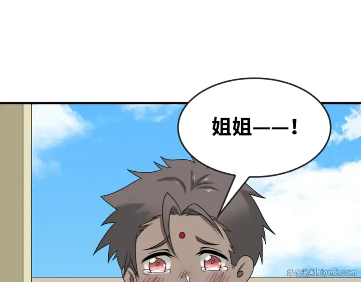 《全球诡异时代》第161话 蝴蝶结的来历图64