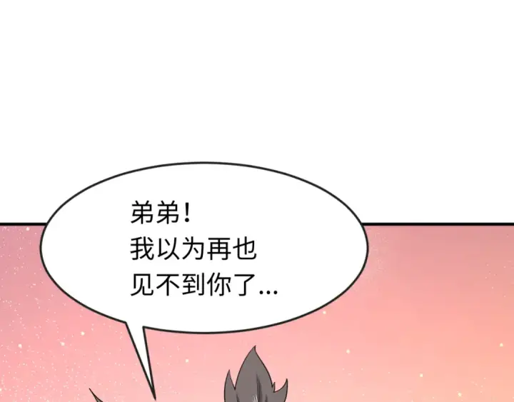 《全球诡异时代》第161话 蝴蝶结的来历图66