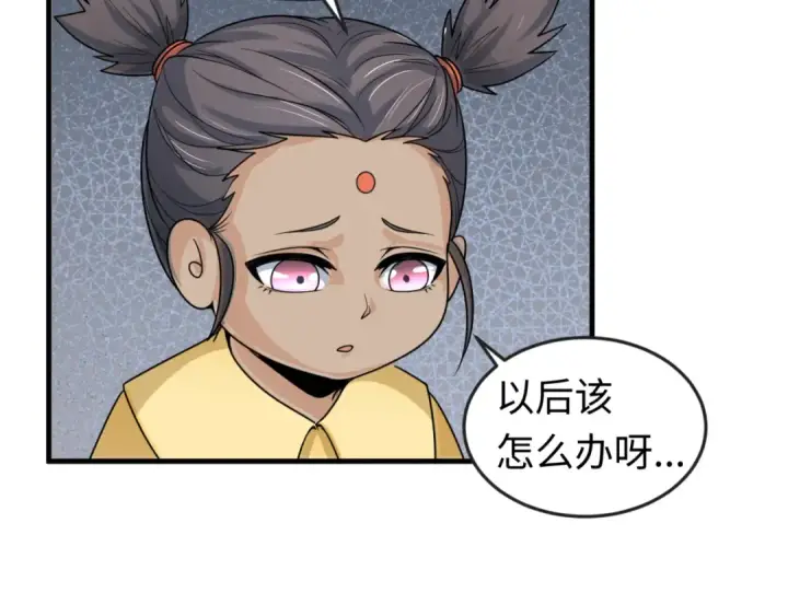 《全球诡异时代》第161话 蝴蝶结的来历图77