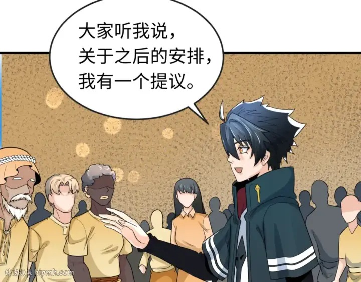 《全球诡异时代》第161话 蝴蝶结的来历图80