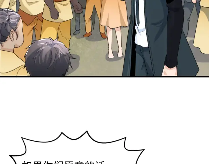 《全球诡异时代》第161话 蝴蝶结的来历图81