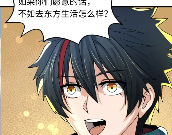 《全球诡异时代》第161话 蝴蝶结的来历图82