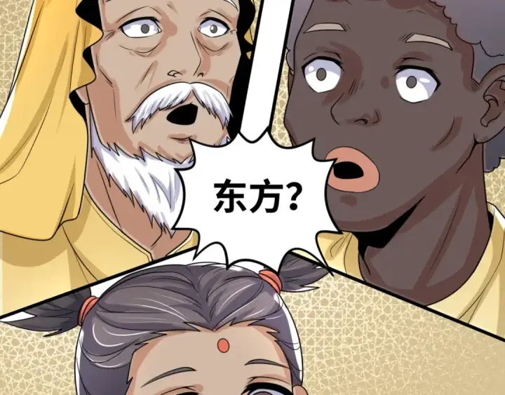 《全球诡异时代》第161话 蝴蝶结的来历图85