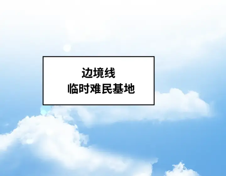 《全球诡异时代》第161话 蝴蝶结的来历图87