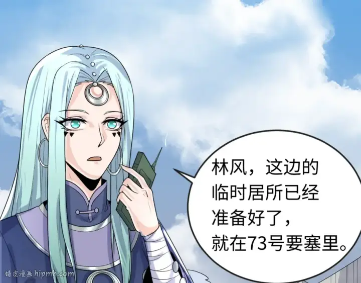 《全球诡异时代》第161话 蝴蝶结的来历图88